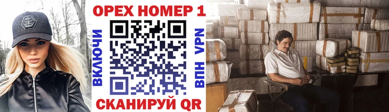 COCAIN Fish Scale  Энгельс 
