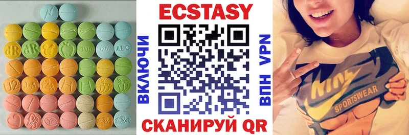 Ecstasy DUBAI  цена наркотик  Энгельс 
