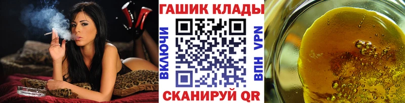 Гашиш Cannabis  магазин продажи наркотиков  Энгельс 