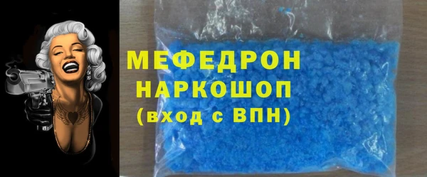 прущие крисы Бородино