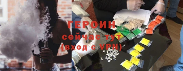 прущие крисы Бородино