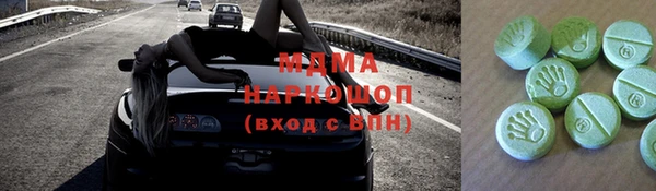 мет Бронницы