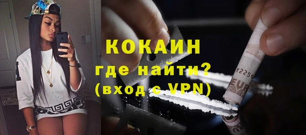 мет Бронницы
