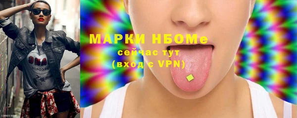 мет Бронницы