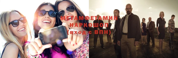 прущие крисы Бородино