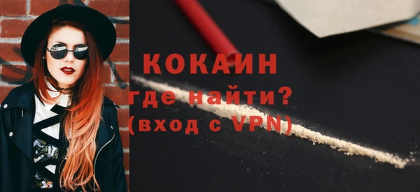 мет Бронницы