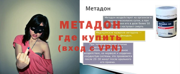 мет Бронницы