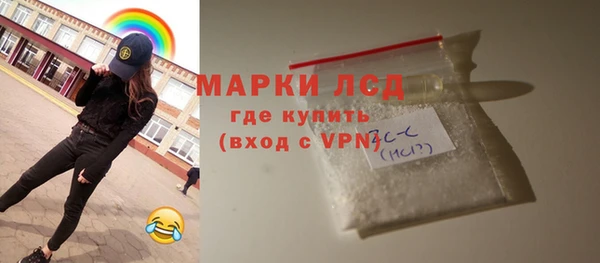 прущие крисы Бородино