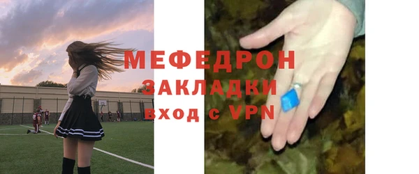 прущие крисы Бородино