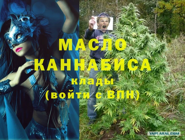 мет Бронницы