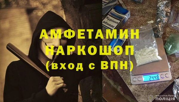 мет Бронницы