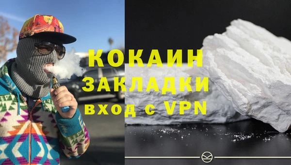 мет Бронницы