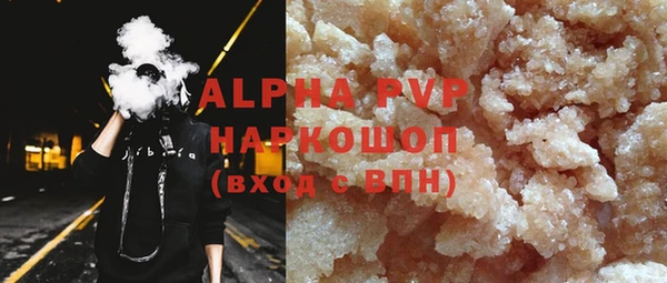 мет Бронницы