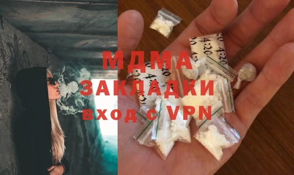 мет Бронницы