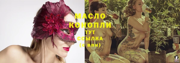 мет Бронницы