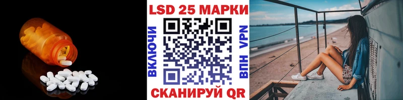 LSD-25 экстази ecstasy  darknet телеграм  Энгельс 
