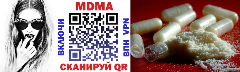 МДМА crystal  где купить наркоту  Энгельс 