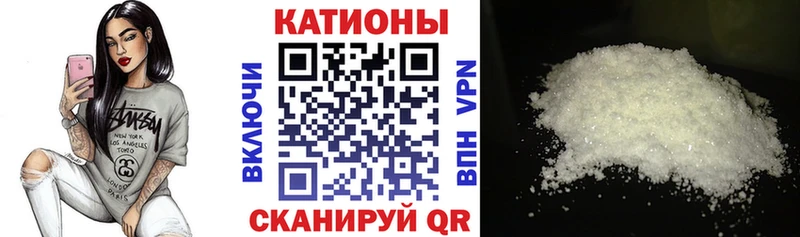 МЯУ-МЯУ VHQ  Энгельс 
