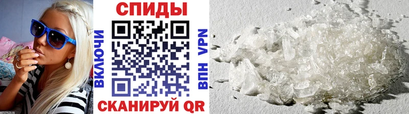 Метамфетамин винт  площадка какой сайт  Энгельс 