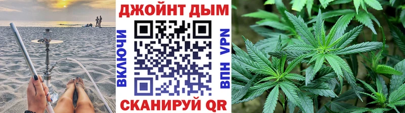Бошки марихуана гибрид  Энгельс 
